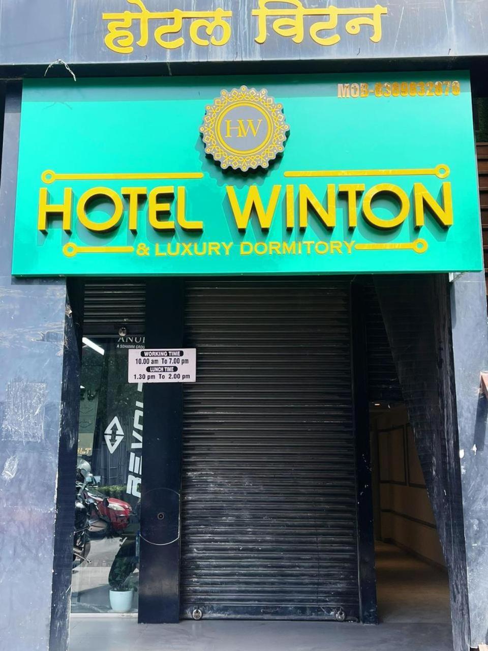 Hotel Winton Мумбаи Экстерьер фото